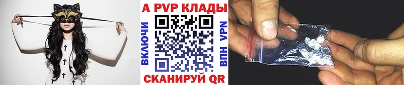 Alfa_PVP мука Орлов