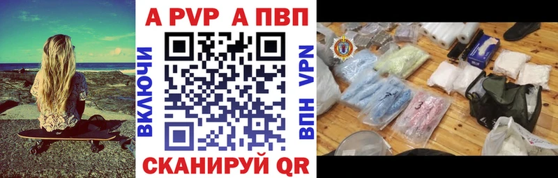 блэк спрут ссылки  Орлов  Alfa_PVP СК КРИС 