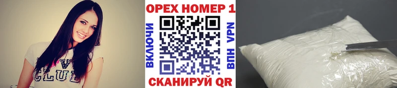 где купить   Орлов  сайты даркнета как зайти  COCAIN VHQ 