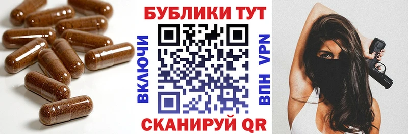 Экстази таблы  Орлов 