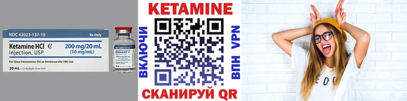 МЕГА как зайти  даркнет сайт  Орлов  Кетамин VHQ 