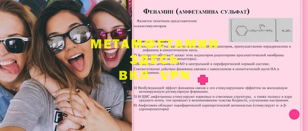 наркотики Алзамай