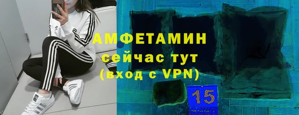 эйфоретик Алексин