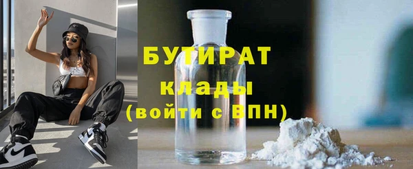 эйфоретик Алексин