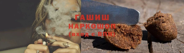 прущие крисы Нефтегорск