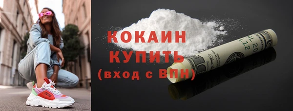 COCAINE Алексеевка