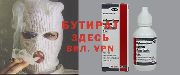 эйфоретик Алексин