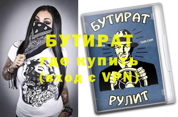 эйфоретик Алексин