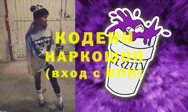 тгк Новодвинск