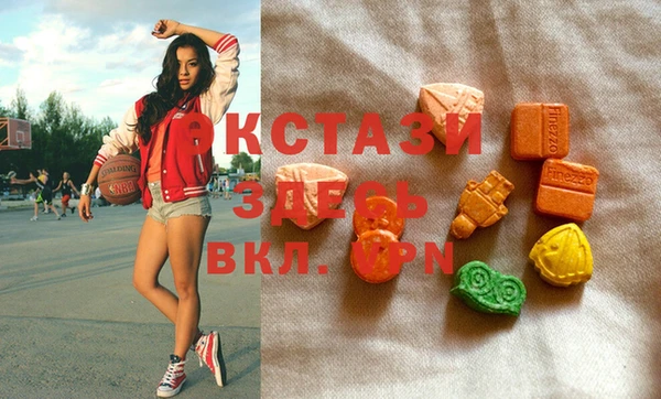 наркотики Новозыбков