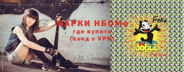 эйфоретик Алексин
