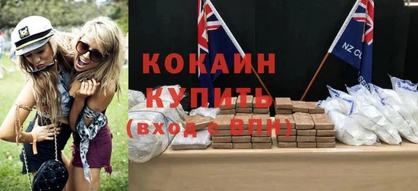 COCAINE Алексеевка