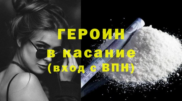прущие крисы Нефтекумск