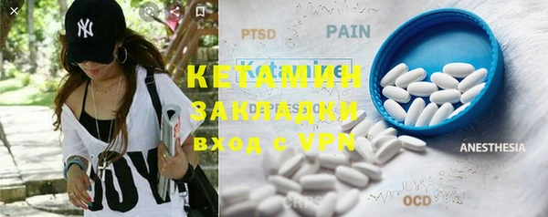 COCAINE Алексеевка