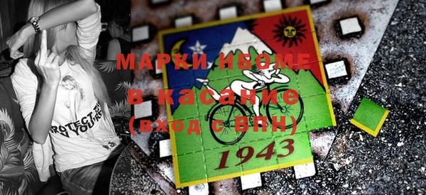 наркотики Алзамай