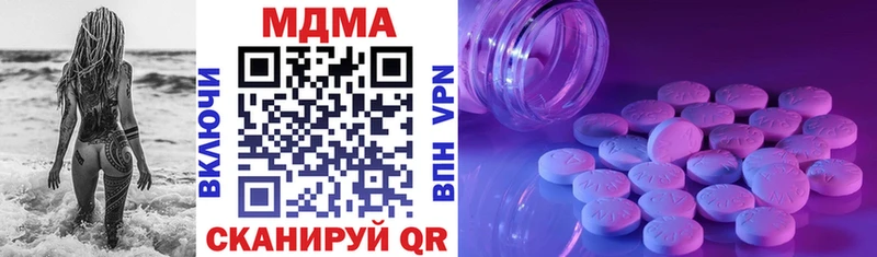 купить наркоту  Орлов  MDMA Molly 