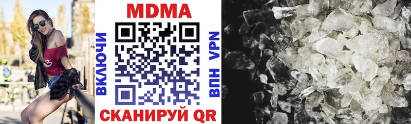 MDMA молли Орлов
