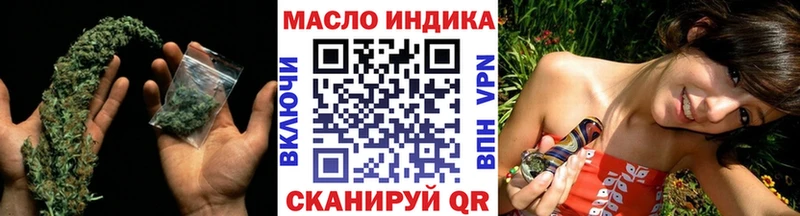 Дистиллят ТГК гашишное масло  Орлов 