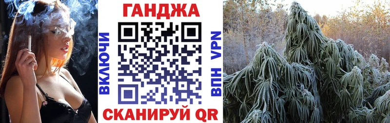 Канабис Amnesia Орлов